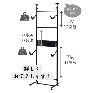 突っ張り 自転車 スタンド ラック 幅62.5...の詳細画像3