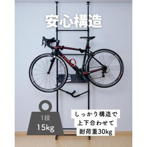 突っ張り 自転車 スタンド ラック 幅62.5...の詳細画像4