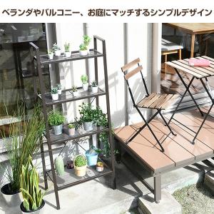 ガーデンラック 屋外 4段 おしゃれ HBR-...の詳細画像2