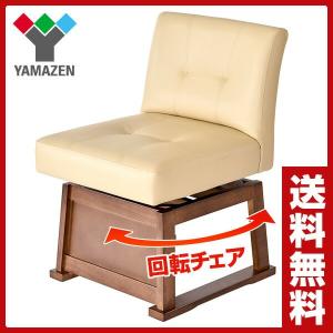 チェア こたつチェア ダイニングこたつ用 回転チェア TDC-45T(IV/WB) ダイニングチェア こたつ用チェア チェア 椅子 いす イス コタツ用チェア こたつ用チェア