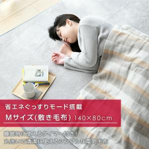 電気毛布 敷き毛布 電気掛敷毛布 省エネぐっす...の詳細画像2