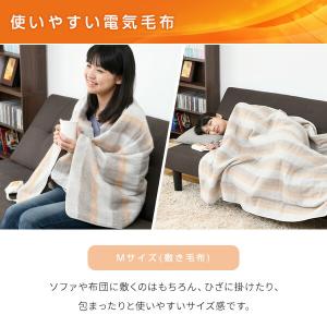 電気毛布 敷き毛布 電気掛敷毛布 省エネぐっす...の詳細画像5