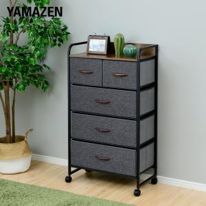 チェスト キャスター付き 4段 幅58 奥行29 高さ104cm
