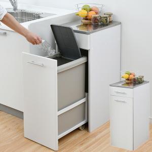 ゴミ箱 キッチンラック 一体型 ダストボックス ...の商品画像