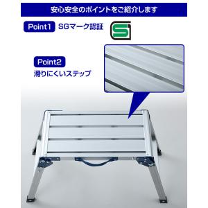 洗車台 作業台 アルミ作業台 足場 (高さ60...の詳細画像3
