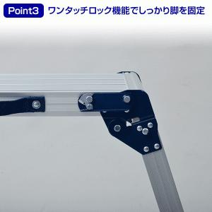 洗車台 作業台 アルミ作業台 足場 (高さ60...の詳細画像4