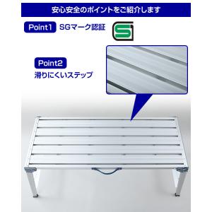 洗車台 作業台 アルミ作業台 足場 (高さ74...の詳細画像3