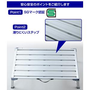 洗車台 作業台 アルミ作業台 足場 (高さ58...の詳細画像3