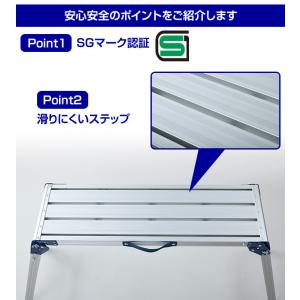 洗車台 作業台 アルミ作業台 足場 (高さ86...の詳細画像3