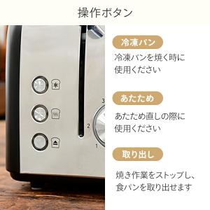 トースター ポップアップトースター 2枚焼き ...の詳細画像5