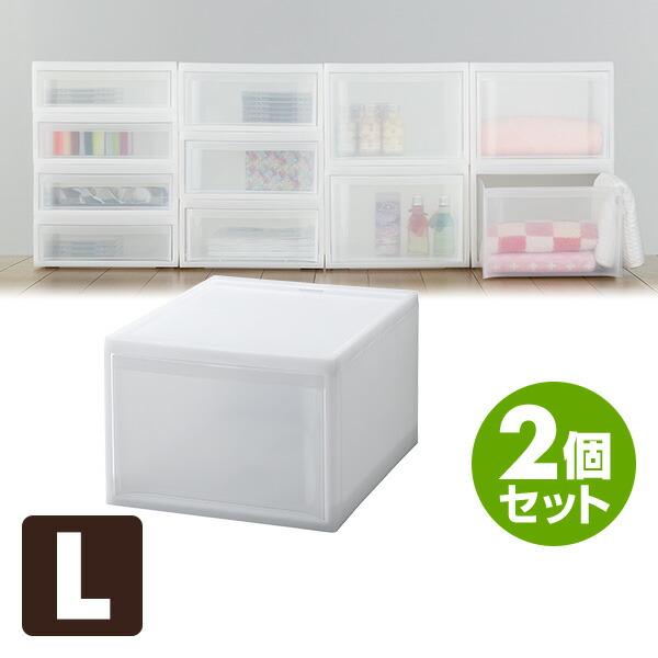 スタックシステム L 収納ボックス 収納ケース A4 (2個セット) GSYB472 クローゼット ...