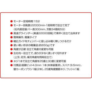 刃研ぎ名人チェンソー プロ林業家仕様 超鋼刃装...の詳細画像2
