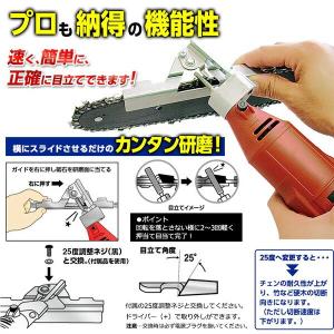 刃研ぎ名人チェンソー プロ林業家仕様 超鋼刃装...の詳細画像3