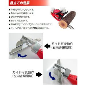 刃研ぎ名人チェンソー プロ林業家仕様 超鋼刃装...の詳細画像4