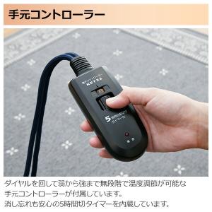 こたつ ヒーター 堀こたつヒーター 電子コント...の詳細画像4