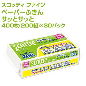 スコッティ ファイン ペーパーふきん サッとサ...の詳細画像1
