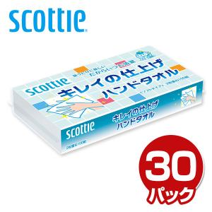 スコッティ キレイの仕上げ ハンドタオル100200枚(100組)×30パック 37880 ペーパータオル 手拭き てふき 紙ワイパー ティッシュペーパー トイレ キッチン｜e-kurashi