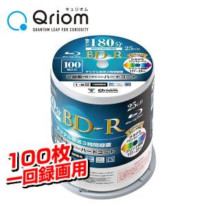 1回録画用 BD-R 片面1層 1-6倍速 100枚 25GB キュリオム BD-R100SP blu-ray BD-R 録画用 ブルーレイディスク ディスク ブルーレイ 100枚