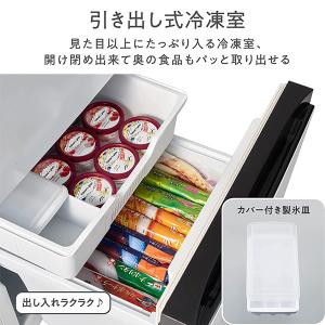 冷蔵庫 一人暮らし 二人暮らし 2ドア スリム...の詳細画像4