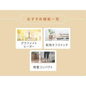 電気ストーブ グラファイトヒーター アラジン ...の詳細画像3