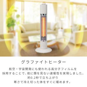 電気ストーブ グラファイトヒーター アラジン ...の詳細画像4