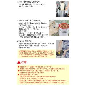 米びつ 12kg トタン 丸型 TMK-12 ...の詳細画像4