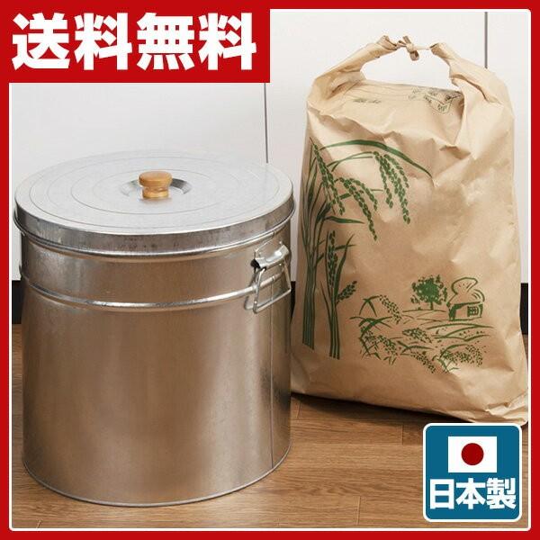 三和金属 トタン 丸型 米びつ 30kg TMK-30 ライスストッカー 米櫃 日本製 洗える