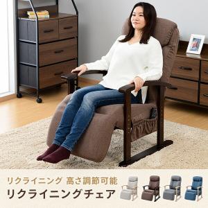 高座椅子 ハイバック オットマン付き 肘付き ...の詳細画像1