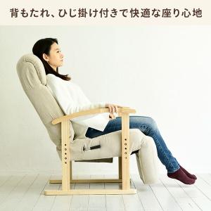 高座椅子 ハイバック オットマン付き 肘付き ...の詳細画像2