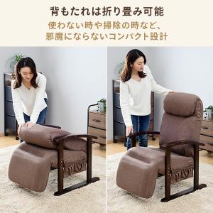 高座椅子 ハイバック オットマン付き 肘付き ...の詳細画像3