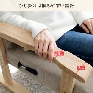 高座椅子 ハイバック オットマン付き 肘付き ...の詳細画像4