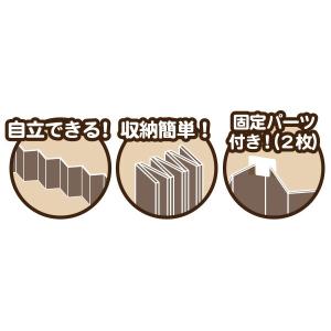 冷気ストップ あったかボード レギュラー (2...の詳細画像2