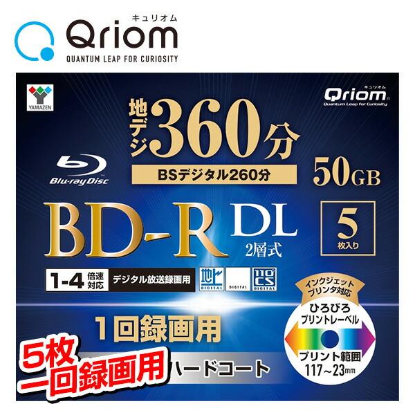 BD-R 記録メディア 1回録画用 DL 片面2層 1-4倍速 5枚 50GB ケース入り BD-R...