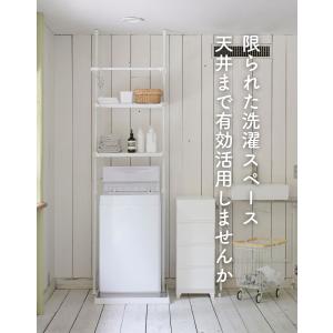 ランドリーラック 防水パン 洗濯パン対応 棚2...の詳細画像2