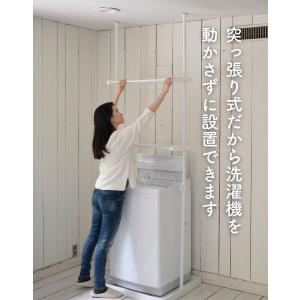 ランドリーラック 防水パン 洗濯パン対応 棚2...の詳細画像3