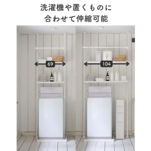 ランドリーラック 防水パン 洗濯パン対応 棚2...の詳細画像4