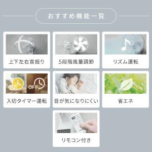 扇風機 壁掛け 壁掛け扇風機 dcモーター お...の詳細画像5