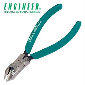 斜ニッパー 133mm 穴付き NN-45 ニッパー 精密作業用 基板修理