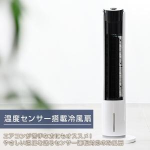 冷風扇 冷風機 扇風機 リモコン式 風量5段階...の詳細画像2