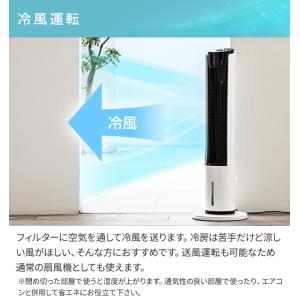 冷風扇 冷風機 扇風機 リモコン式 風量5段階...の詳細画像5