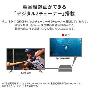 アクオス AQUOS 32V型 ハイビジョン液...の詳細画像5