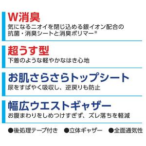 アクティ におわないのは良いパンツ レギュラー...の詳細画像2
