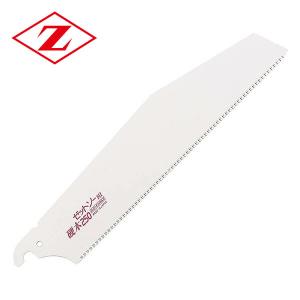 ゼット（ZETT） ゼットソーIII 8寸目 本体 刃渡り250mm (縦横斜め挽き