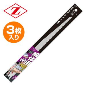 ニコテック替刃式 超硬ホルソー  5本セット ゼット（ZETT） ゼットソーレシプロ 超硬刃 替刃 6枚セット 20152*6