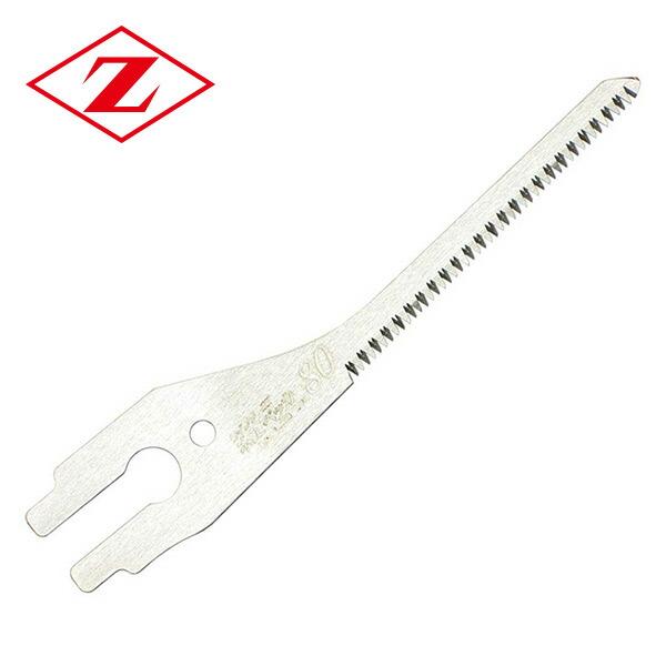 ライフソー 木工ペッカー80 替刃 刃渡り80mm 30207