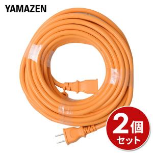 園芸機械用 延長コード 10m 2個セット VCT/0.75×2芯 7A・125V(合計700Wまで)