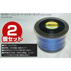 草刈用ナイロンコード トリマーキング (3.0...の詳細画像1