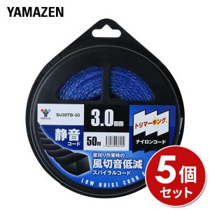 ナイロンコード 静音コード トリマーキング (スパイラル3.0mm×50m) 5個セット SU30TB-50*5 ナイロンコード 替え刃 替刃 草刈り機 芝刈り機 刈払い機 刈払機の商品画像