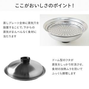 のせるだけで簡単蒸し器 28〜30cm スチー...の詳細画像5