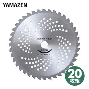 30枚セット チップソー 255mm 40枚刃 替え刃 カッター草刈機 雑草 F チップソー 替刃 255mm 40枚刃 10枚 20枚 30枚 替え刃 刈払機